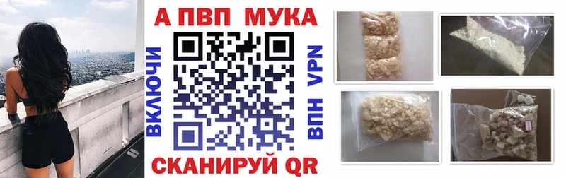 Alpha-PVP СК КРИС  кракен ссылки  Буинск 