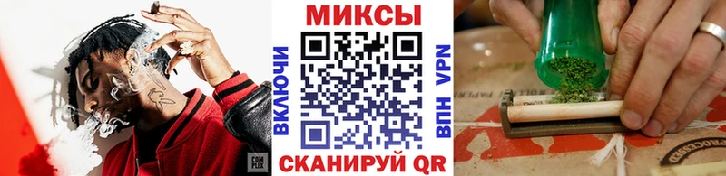 БУТИРАТ 99% omg tor Буинск