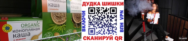 Печенье с ТГК марихуана  купить наркотик  Буинск 