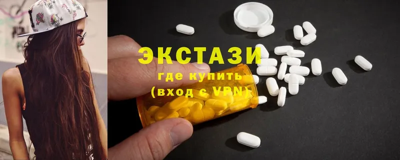 Ecstasy 99%  Буинск 