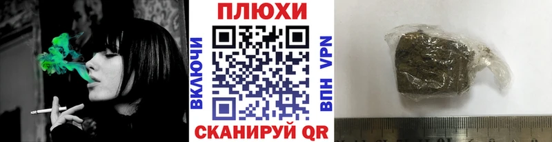 ГАШИШ индика сатива Буинск
