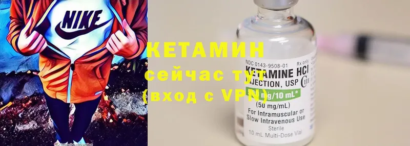 Кетамин ketamine  где продают наркотики  Буинск 