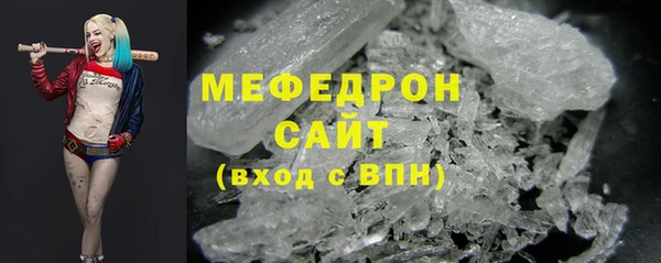 гашиш Бронницы