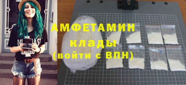 гашиш Бронницы