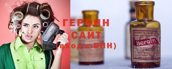 ешки Бородино