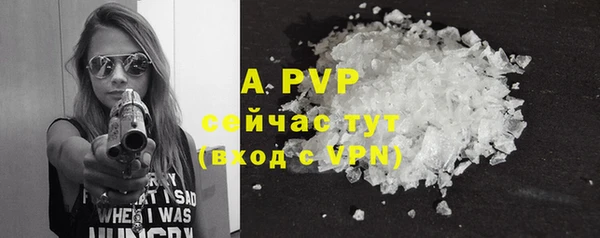 гашиш Бронницы