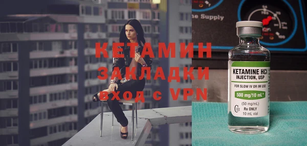 спиды Бердск