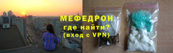 ешки Бородино