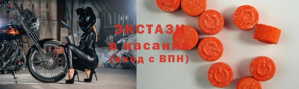 гашиш Бронницы