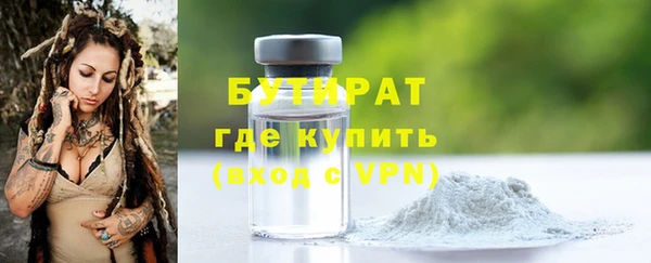 мет Бугульма