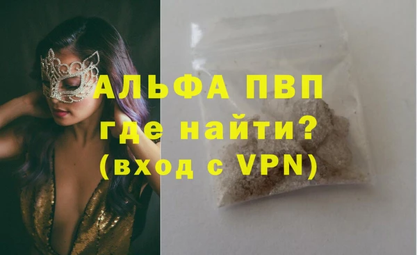 мет Бугульма