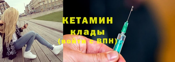 гашиш Бронницы