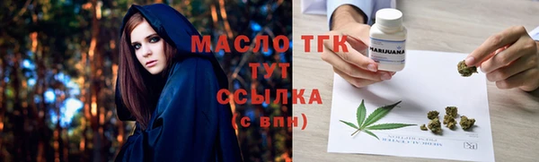 гашиш Бронницы