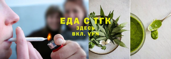 гашиш Бронницы