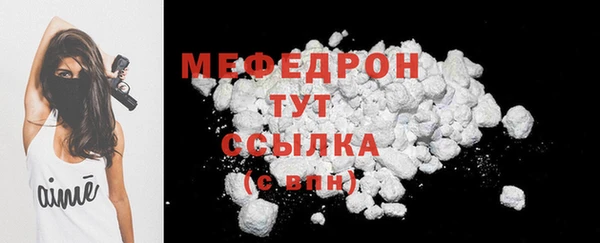 гашиш Бронницы