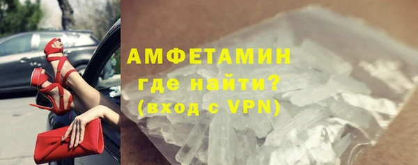 тгк Ачинск