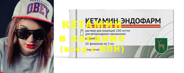 мет Бугульма