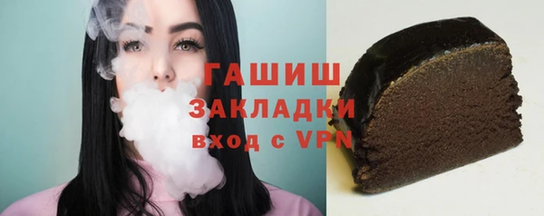 дистиллят марихуана Зерноград