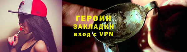 гашиш Бронницы
