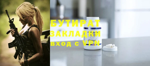 мет Бугульма