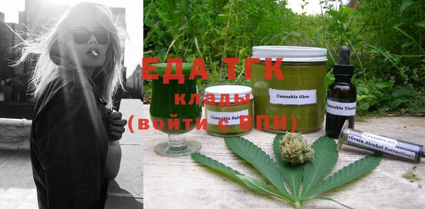 мет Бугульма