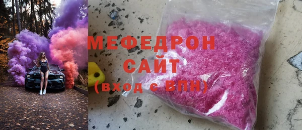 ешки Бородино
