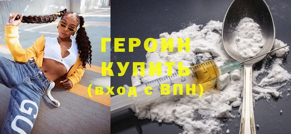 ешки Бородино