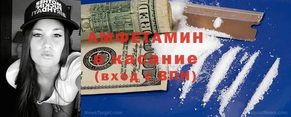мет Бугульма