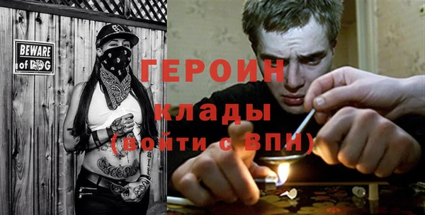 гашиш Бронницы