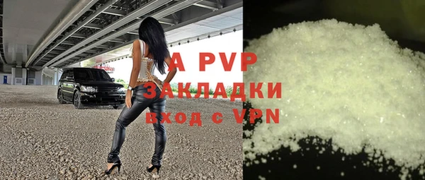 гашиш Бронницы