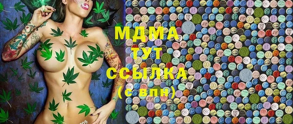 гашиш Бронницы