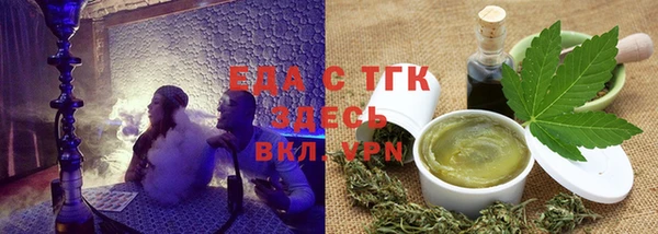 гашиш Бронницы