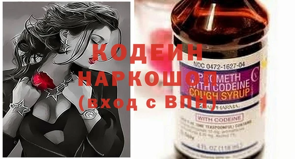 гашиш Бронницы