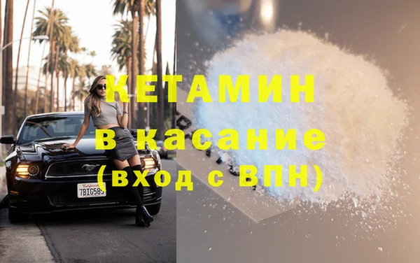 COCAINE Инта