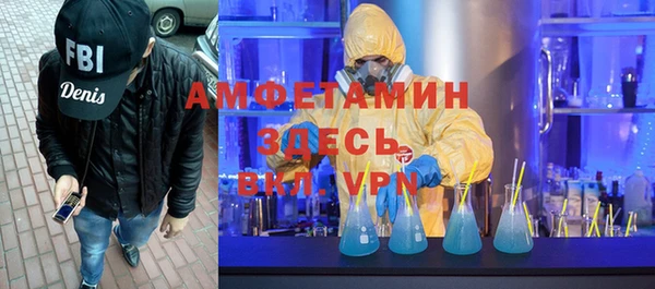 мет Бугульма