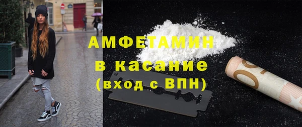 мет Бугульма