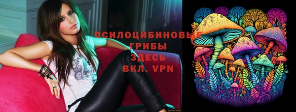 гашиш Бронницы
