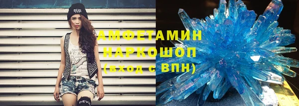мет Бугульма
