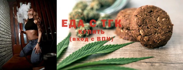 мет Бугульма