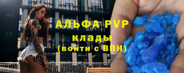 гашиш Бронницы