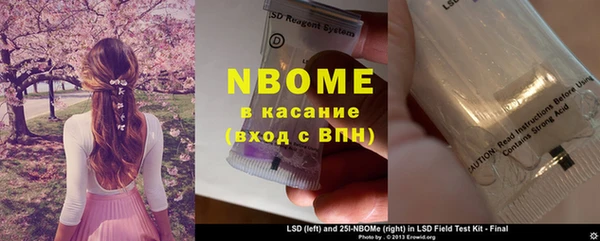 гашиш Бронницы