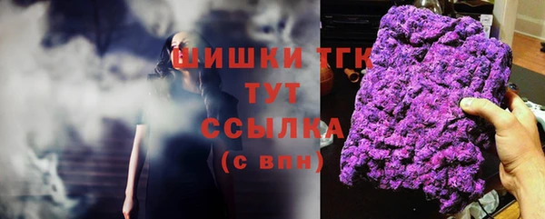 гашиш Бронницы