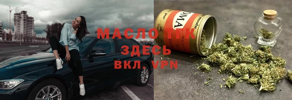 мет Бугульма