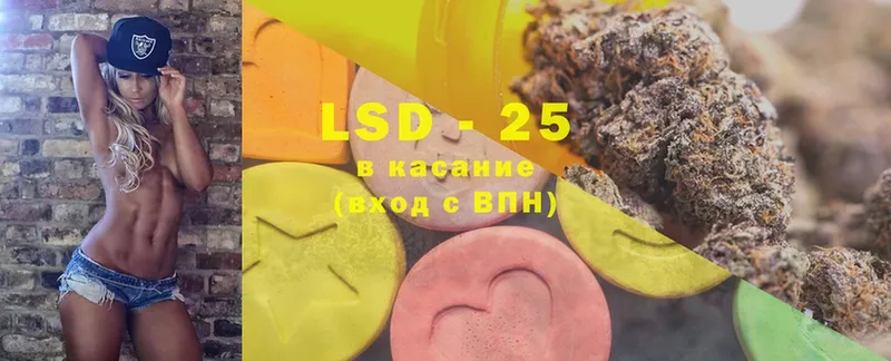 Лсд 25 экстази ecstasy  Буинск 