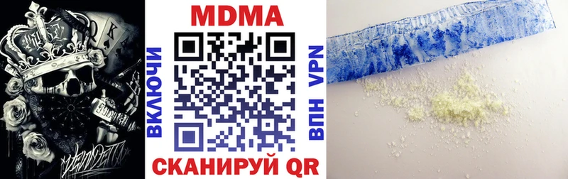 МДМА crystal Буинск