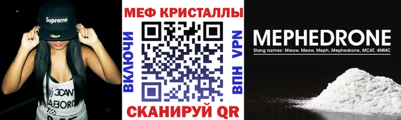 наркота  Буинск  Мефедрон mephedrone 