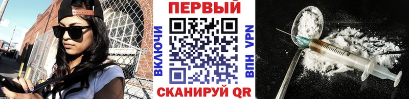 МЕТАМФЕТАМИН мет  купить наркотик  Буинск 