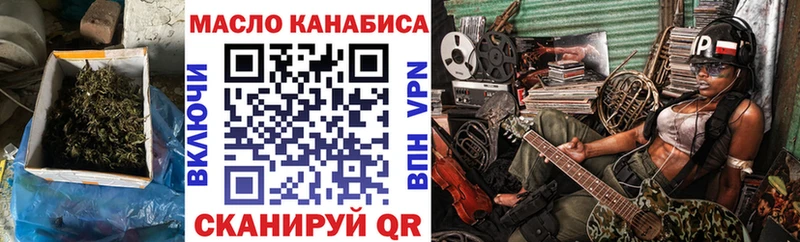 Дистиллят ТГК вейп  Буинск 